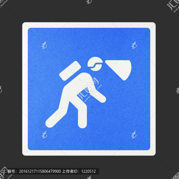 交通標(biāo)志再生紙