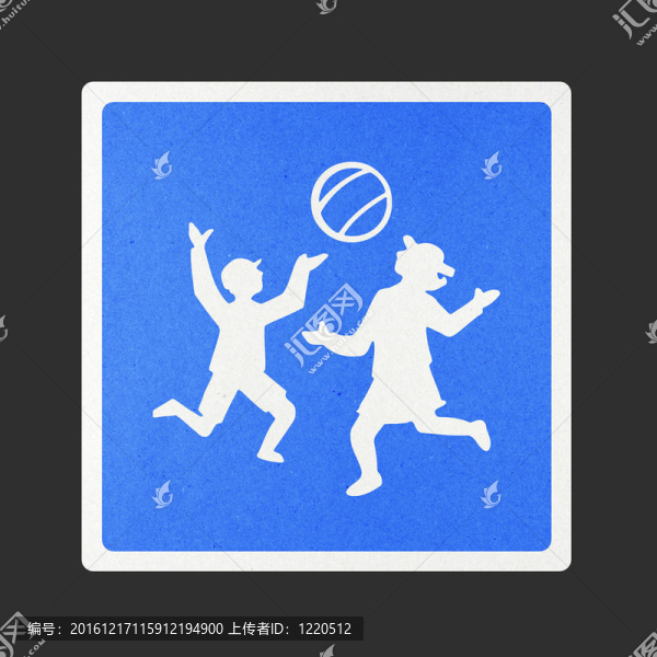 交通標(biāo)志再生紙