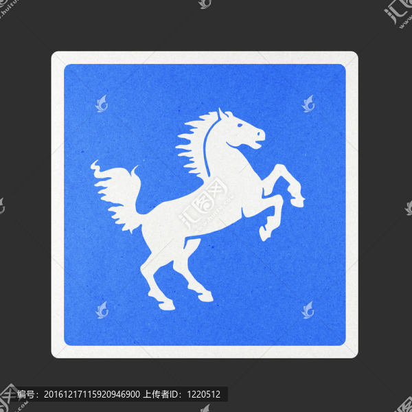 交通標(biāo)志再生紙