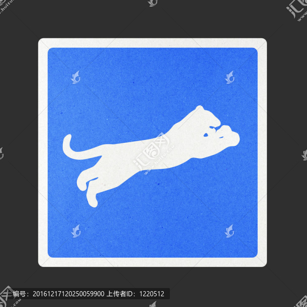 交通標(biāo)志再生紙
