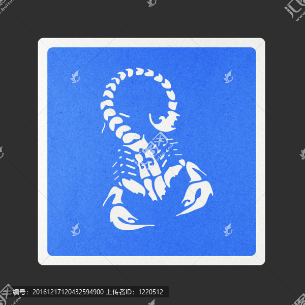 交通標(biāo)志再生紙