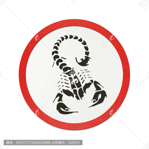 交通標(biāo)志再生紙