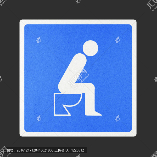 交通標志再生紙