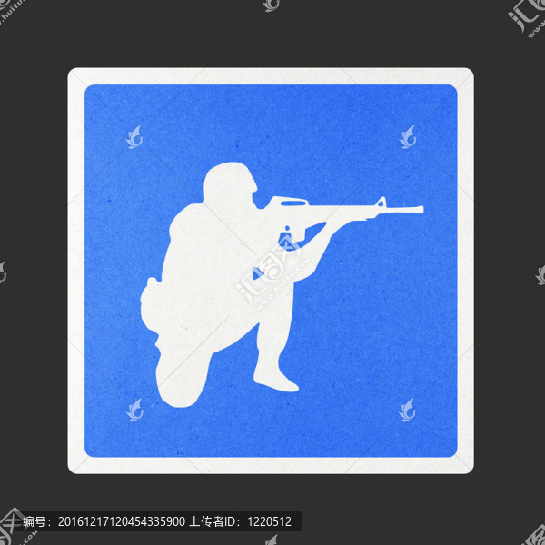 交通標(biāo)志再生紙