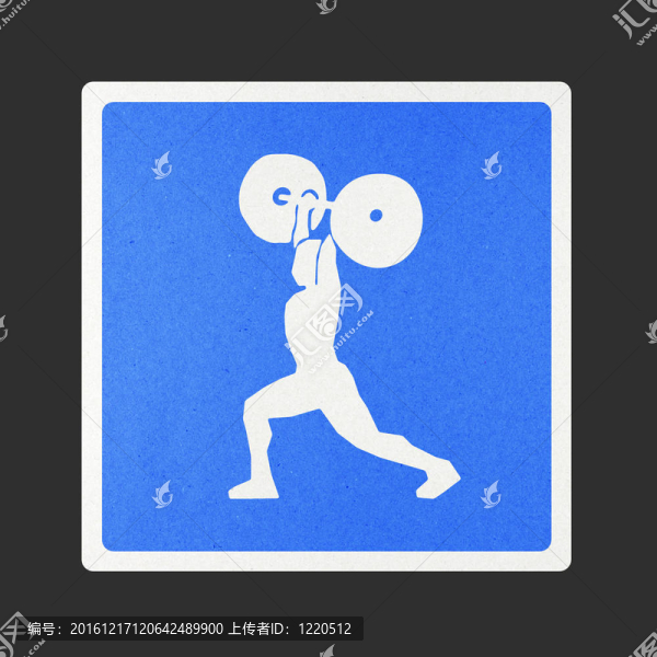 交通標(biāo)志再生紙