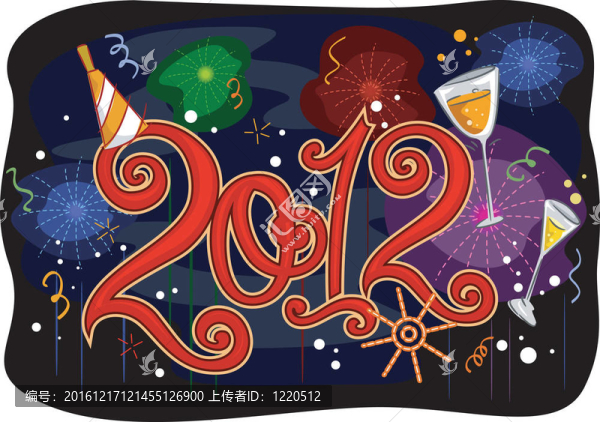 新的一年2012
