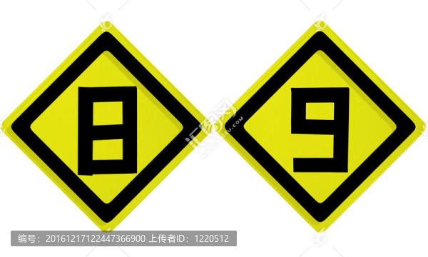 白色背景字母字母數(shù)（8,9）