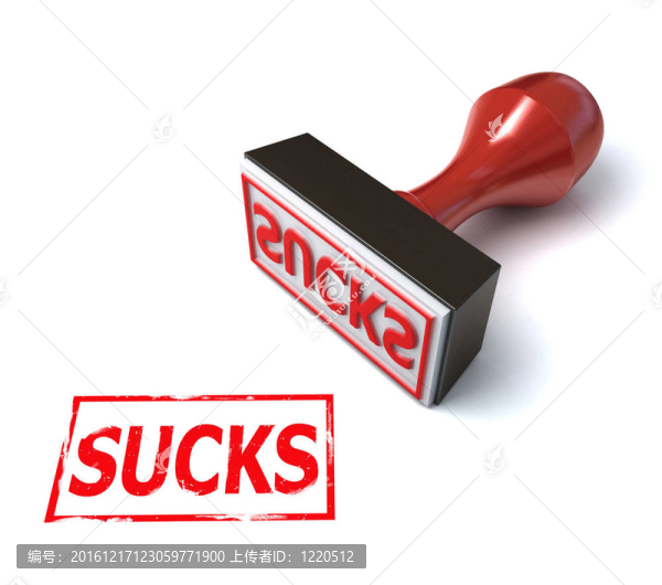 戳爛
