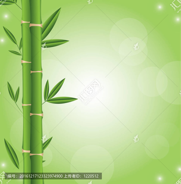 竹