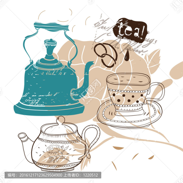 下午茶時間