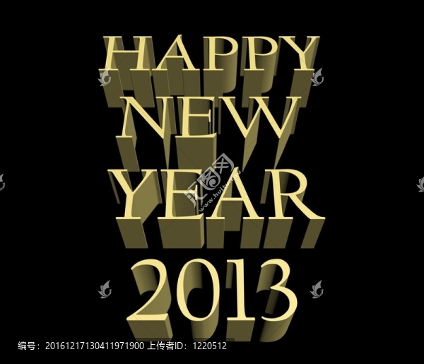 新年快樂2013
