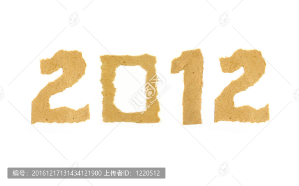 2012撕紙?zhí)柎a