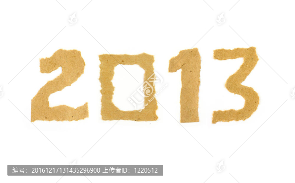 2013撕紙?zhí)柎a