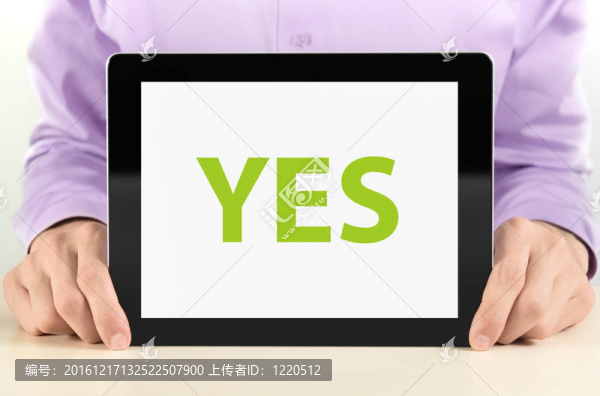 批準的消息