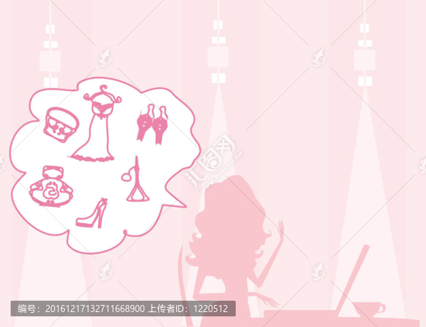 網(wǎng)上購物