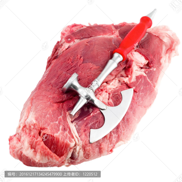 肉斧