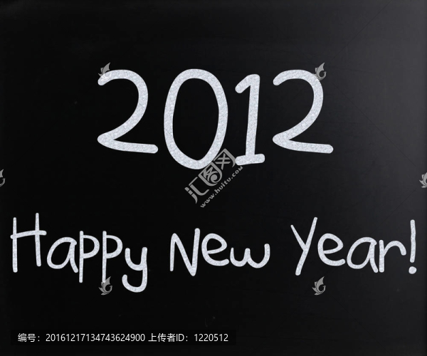 用粉筆在黑板上手寫(xiě)的新年快樂(lè)