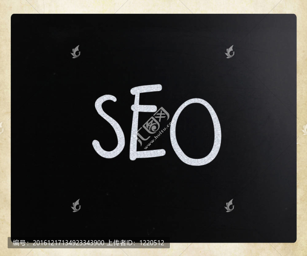 用白色粉筆在黑板上寫字的SEO