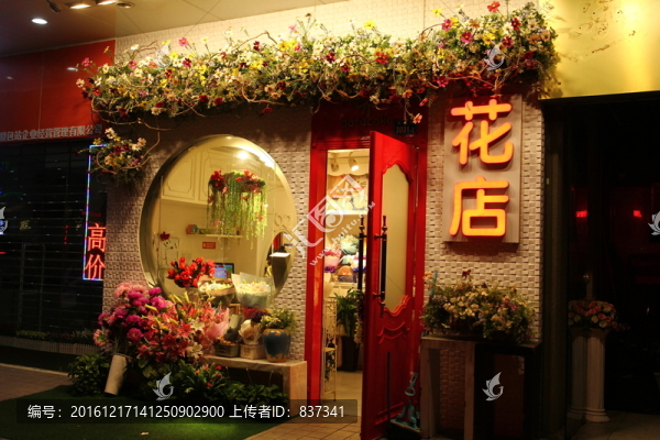 花店鮮花