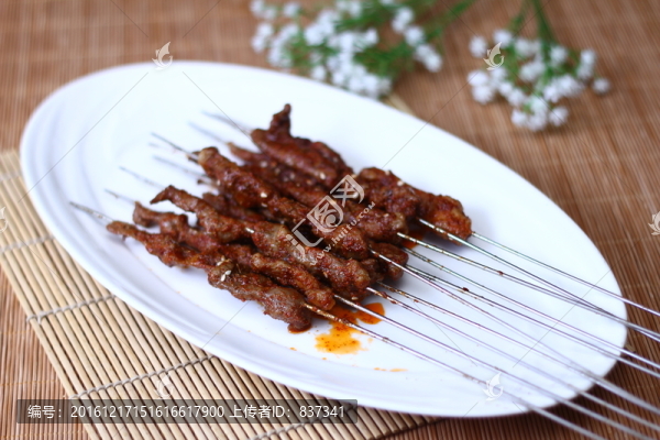 烤串