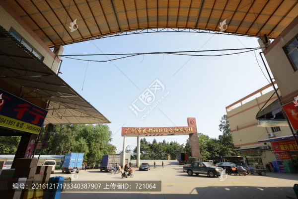 廣州市花都雅瑤綜合批發(fā)市場