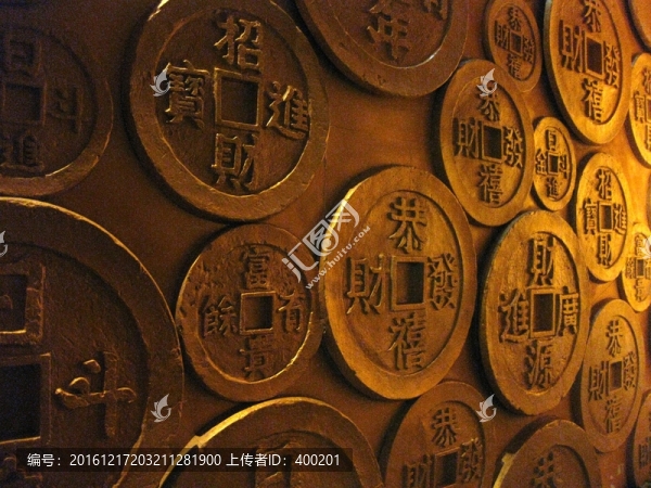 墻壁銅錢浮雕