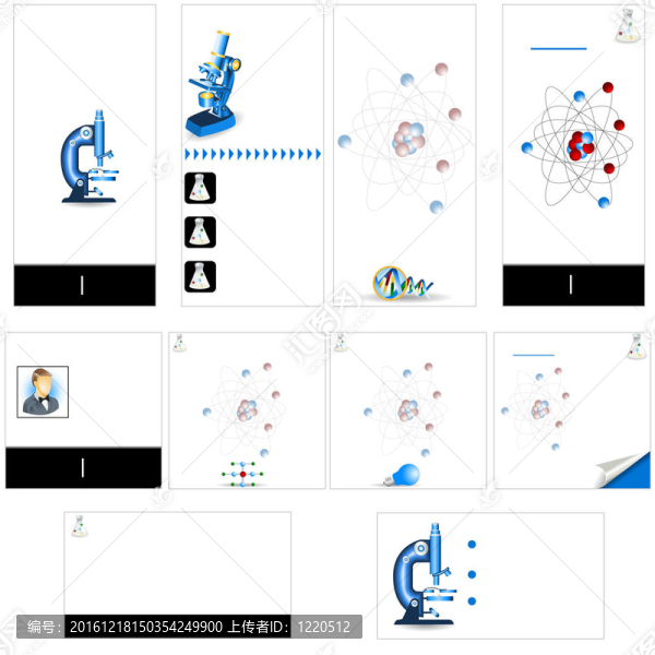 科學(xué)的固定模板