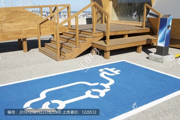 電動汽車