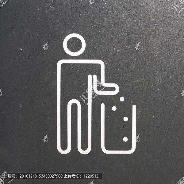 廢物容器的象形文字