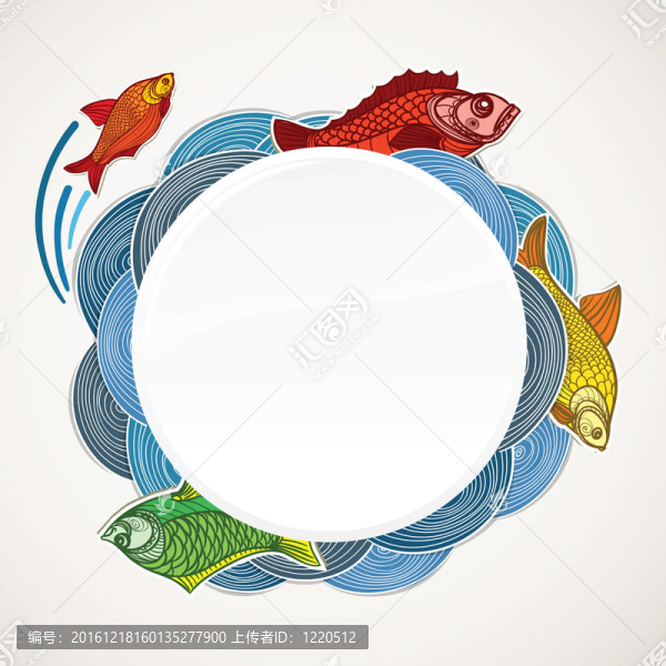 魚模板