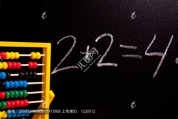 板與算盤(pán)