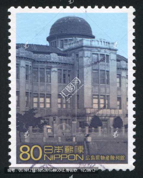廣島県商業(yè)展覽館
