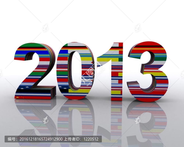 2013世界