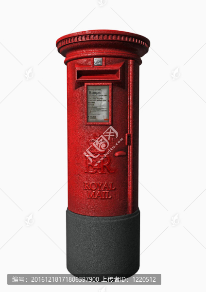 英國皇家郵政