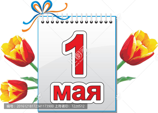 5月1日-春日