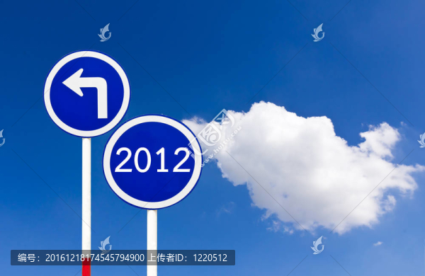 彎道交通標(biāo)志2012