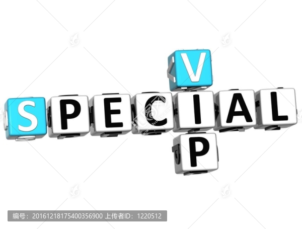 3D版的VIP縱橫的立方體的話