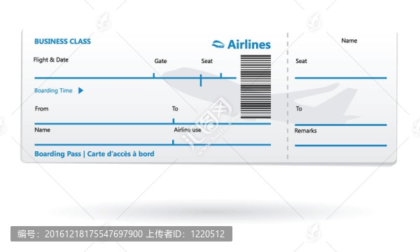 航空公司登機牌空白