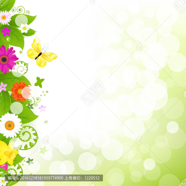 花與草和Flowers