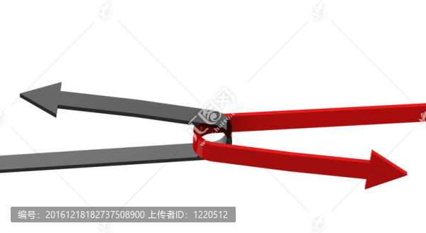 兩箭