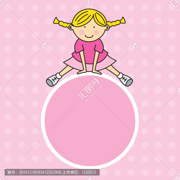 粉紅女孩框架。女孩跳