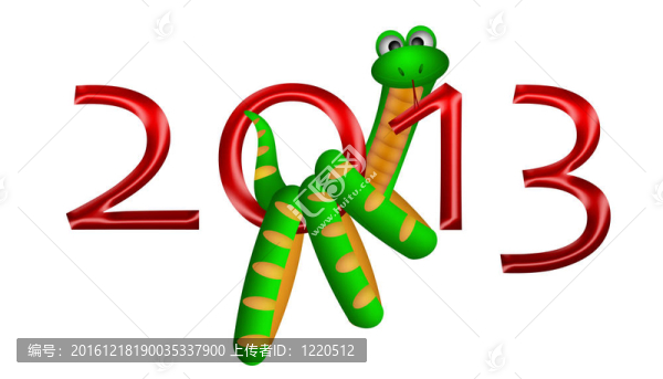2013中國新年蛇
