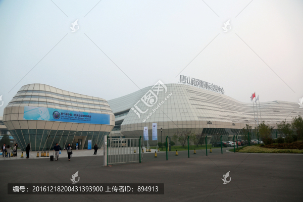 唐山南湖國際會(huì)展中心