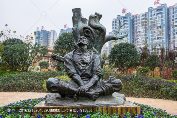 武漢園博園