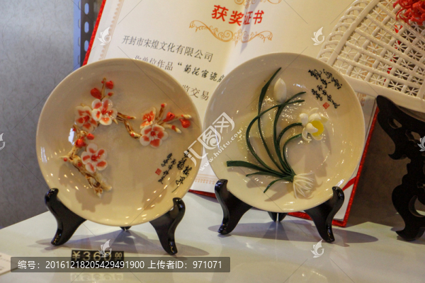 菊花雕塑