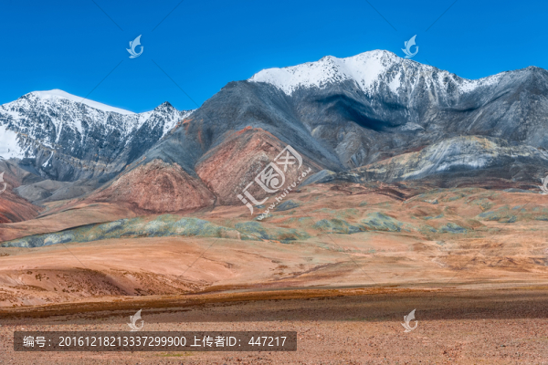 西藏普蘭五彩山