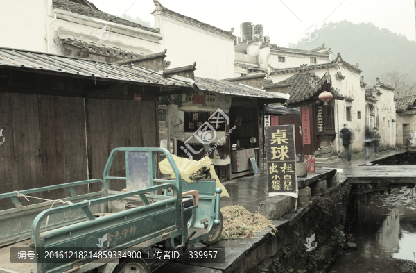 古鎮(zhèn)老照片