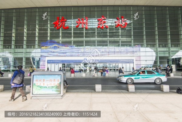 杭州東站