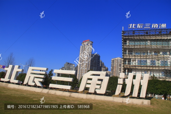 北辰三角洲