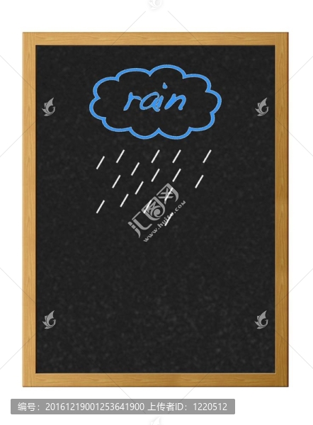 雨。